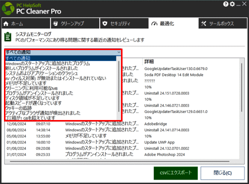 mceclip250_JP.png