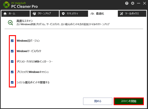 mceclip254_JP.png