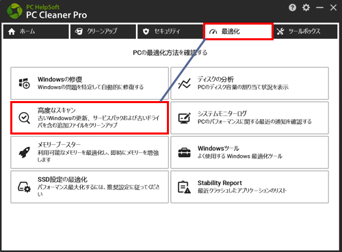 mceclip253_JP.png