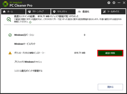 mceclip255_JP.png