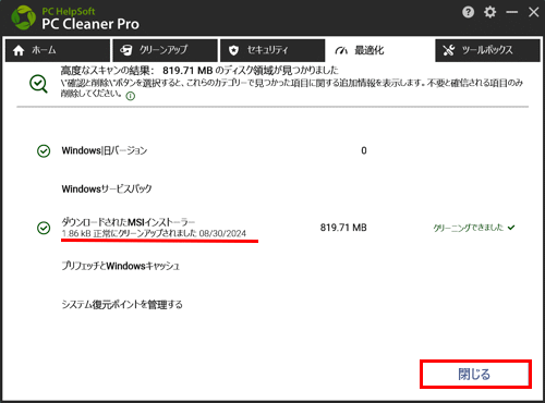 mceclip258_JP.png