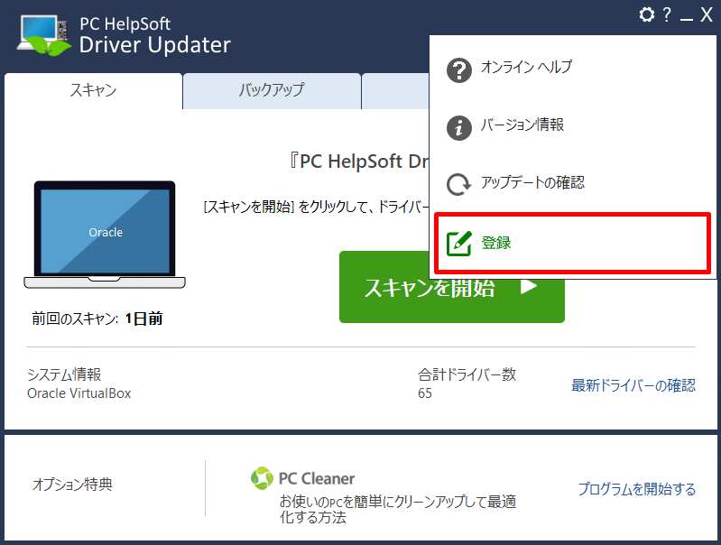mceclip259_JP.png