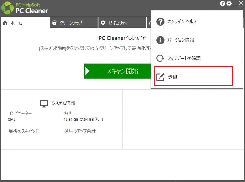 mceclip261_JP.png