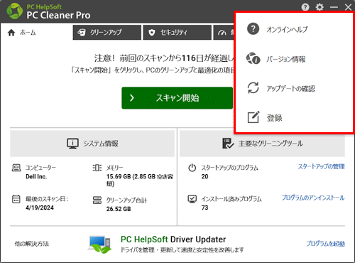 mceclip260_JP.png