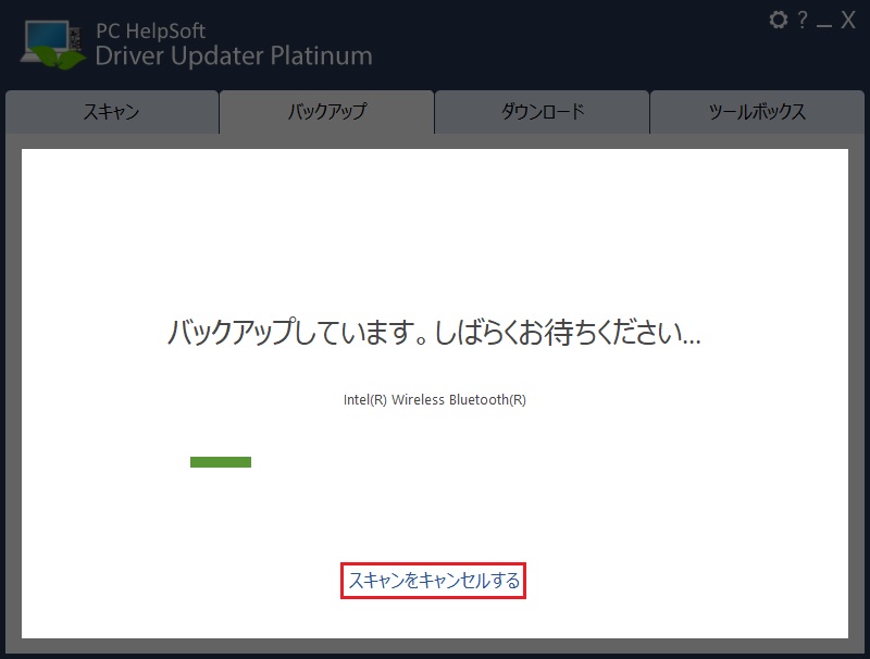 backup6.jpg