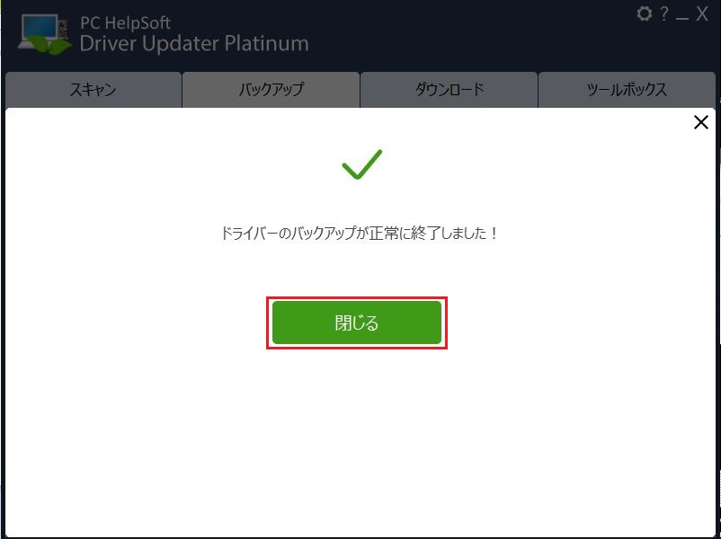 backup8.jpg