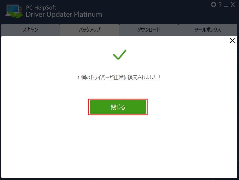 FUKUGEN8.jpg
